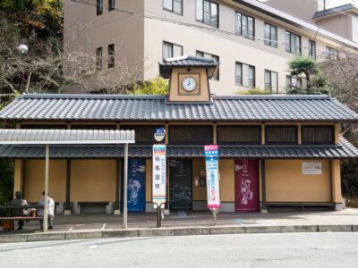 太閤橋 - 有馬温泉